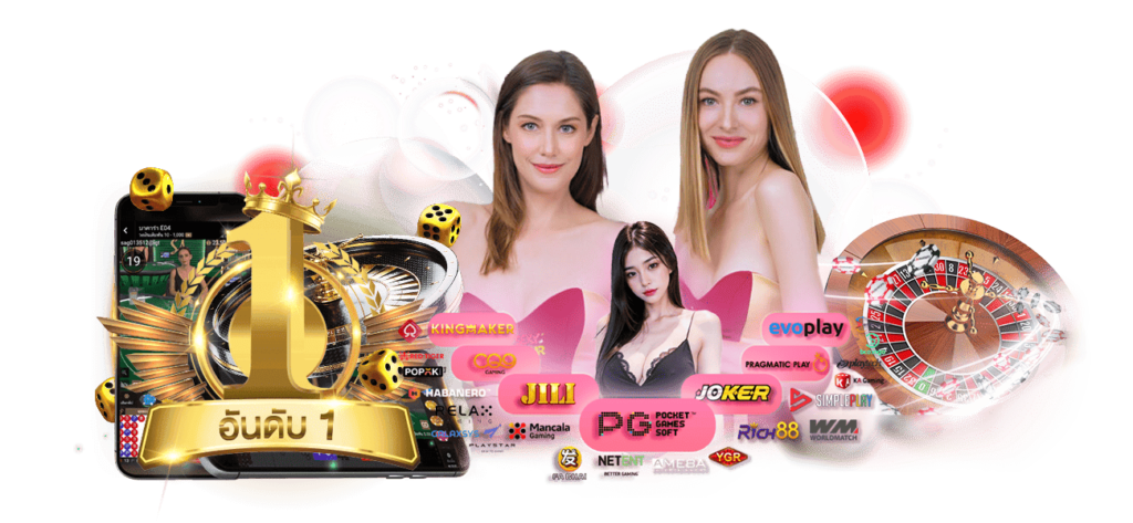 LADYPINK168 สัมผัสความหวานที่มาพร้อมกำไร จุดหมายใหม่